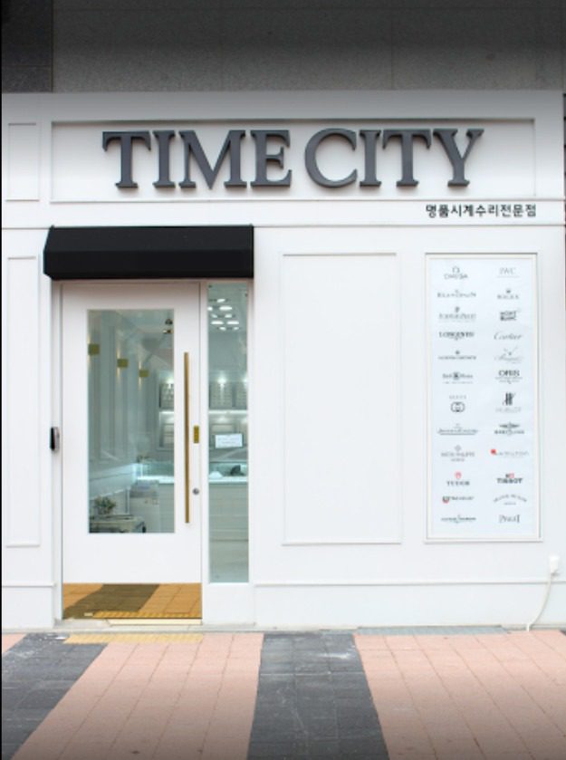 한국시계감정원,시계감정,중고시계거래,롤렉스, 중고롤렉스,롤렉스거래,롤렉스구매,롤렉스판매,서울시계감정,대구시계감정,부산시계감정,광주시계감정,오데마피게,피아제,파텍필립,롤렉스서브마리너,롤렉스데이트저스트,롤렉스데이토나,롤렉스데이데이트,롤렉스금통